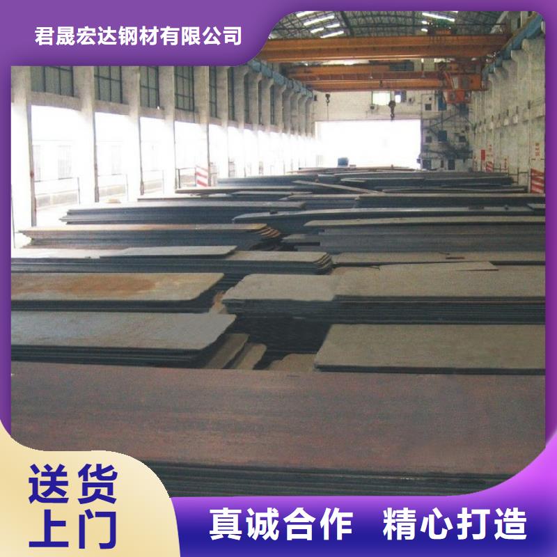 管線鋼板耐候板實力大廠家
