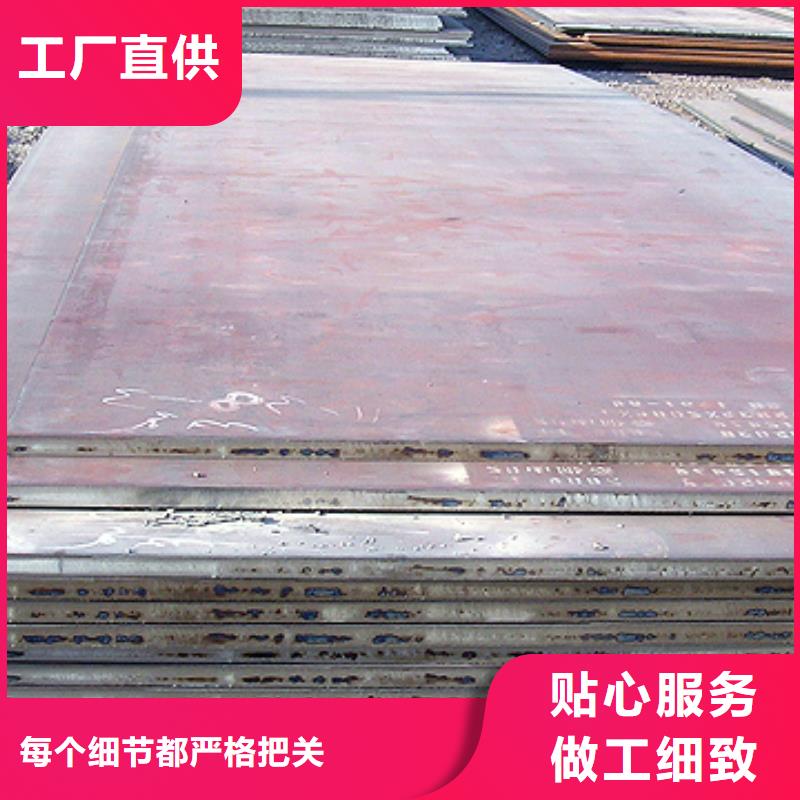 管線鋼板耐候板實力大廠家