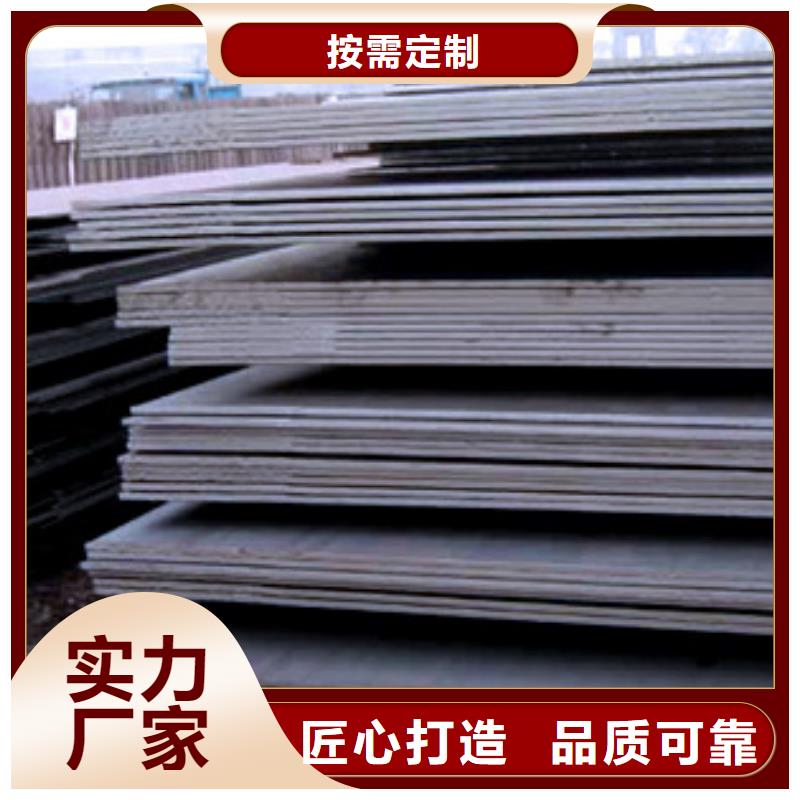 管線鋼板船板實拍展現