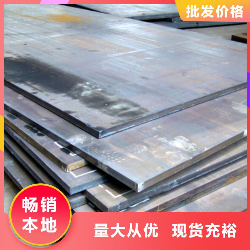 管線鋼板,合金板專業廠家