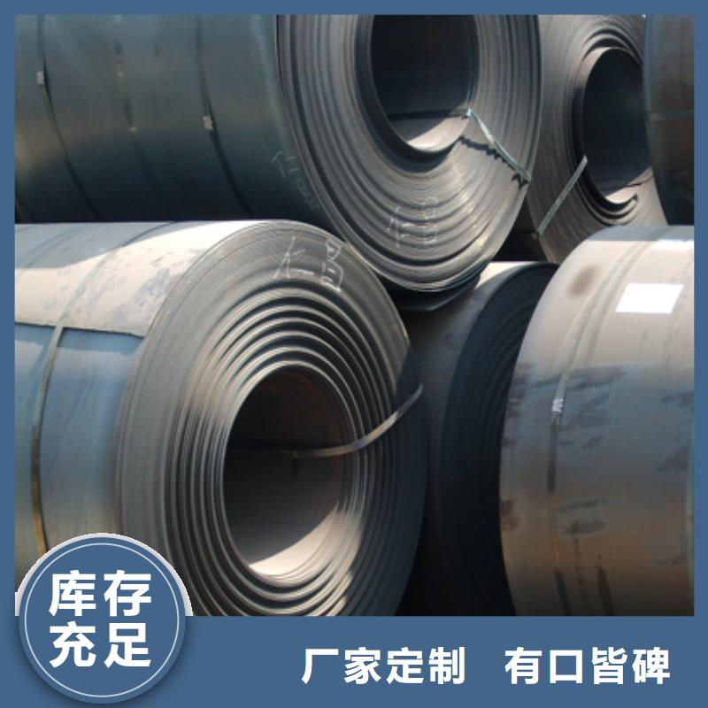 管線鋼板耐候板實力大廠家