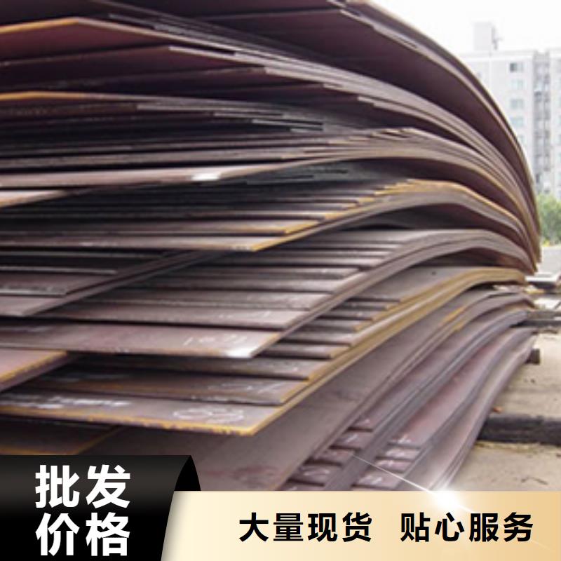 管線鋼板高強(qiáng)板貨源充足