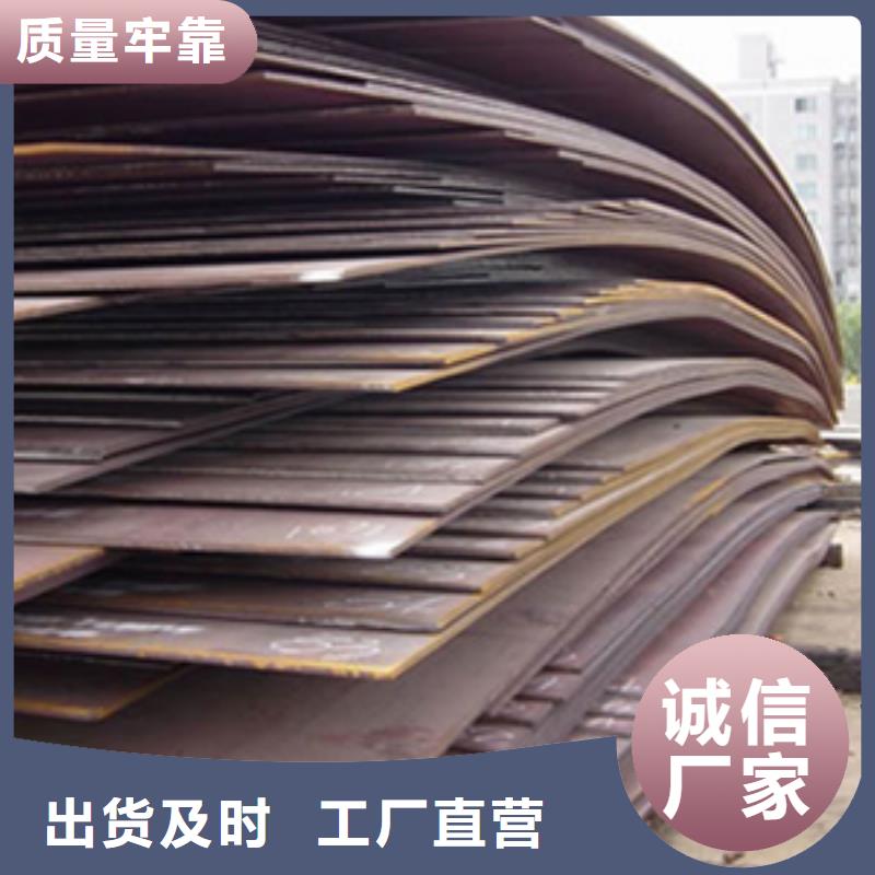 管線鋼板-橋梁耐候板N年生產經驗