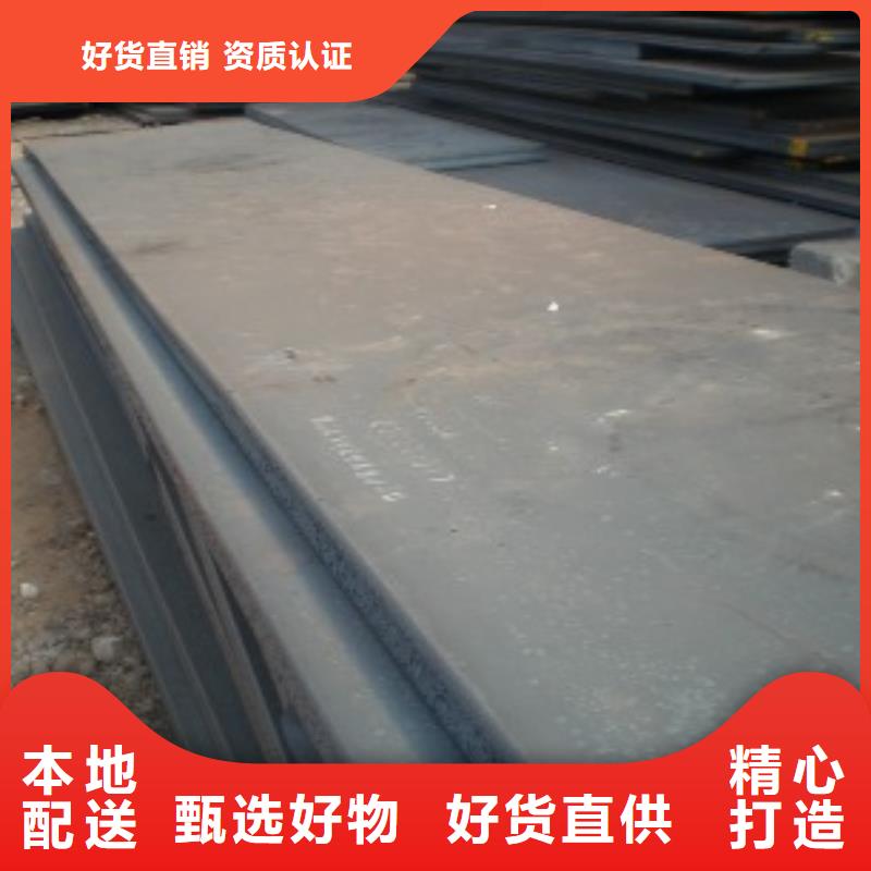 【管線鋼板】合金板現(xiàn)貨充足