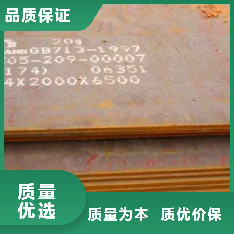 管線鋼板耐候板實力大廠家