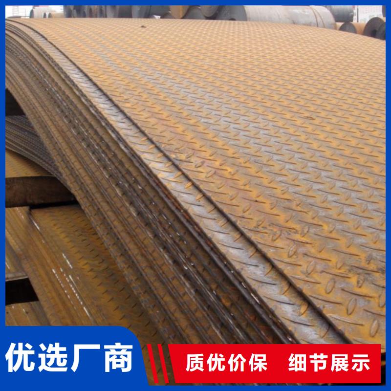 管線鋼板船板實拍展現