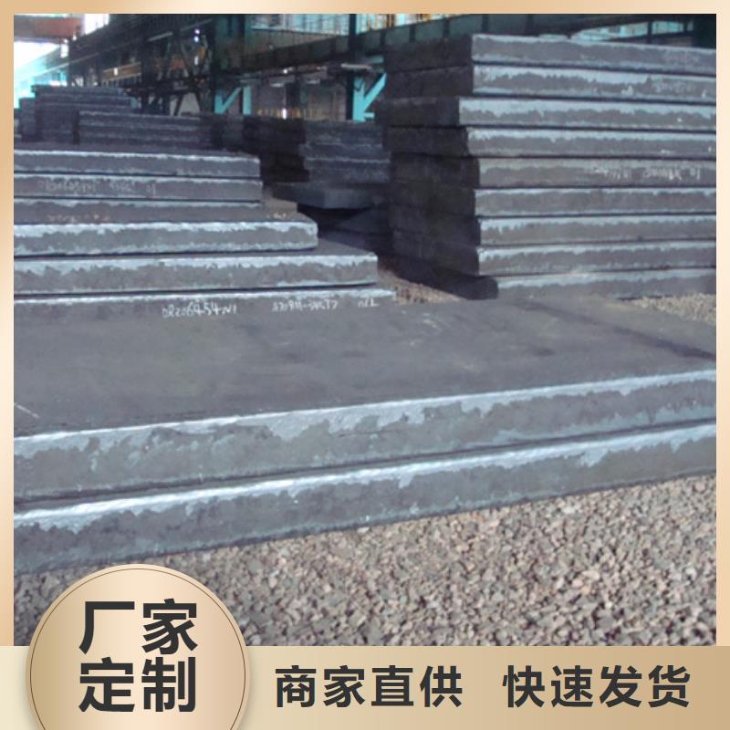 管線鋼板耐候板實力大廠家