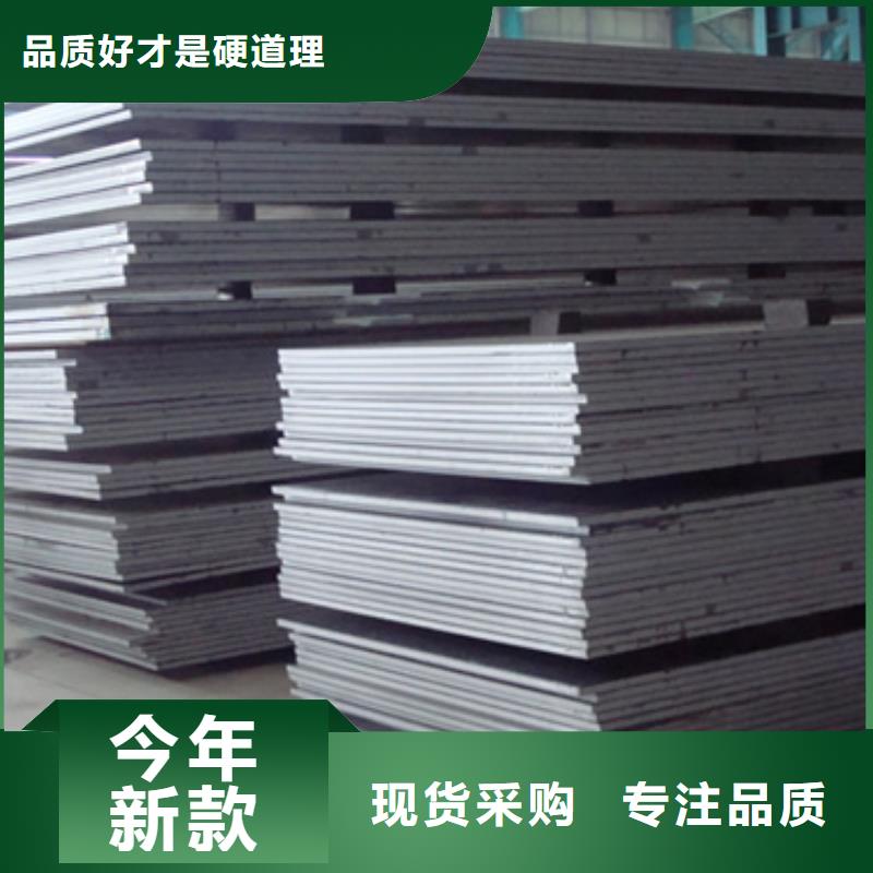 管線鋼板耐候板實力大廠家