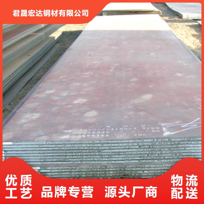 管線鋼板耐候板實力大廠家
