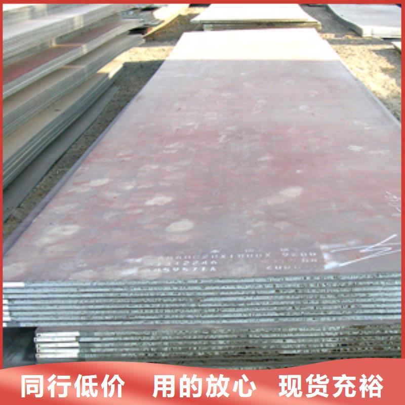 管線鋼板耐候板實力大廠家