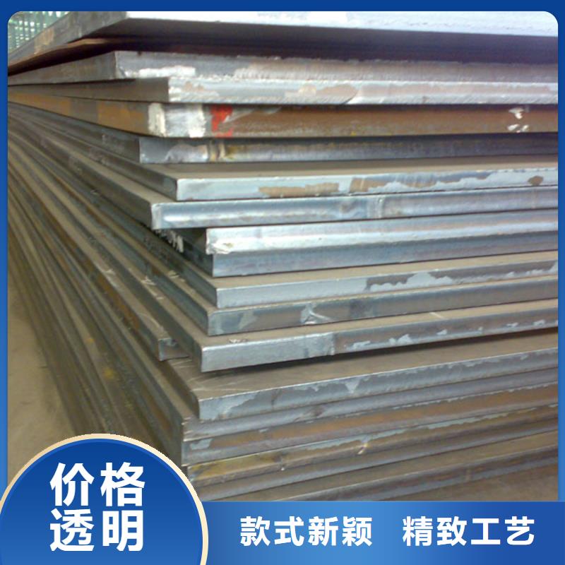 管線鋼板耐候板實力大廠家