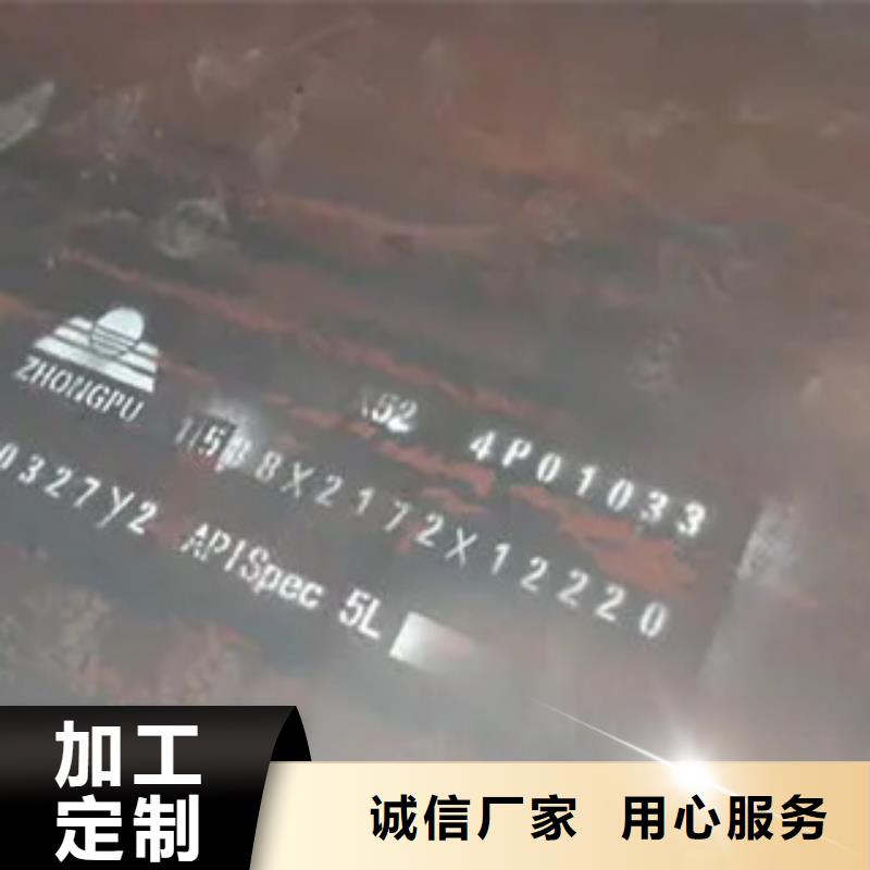 管線鋼板橋梁耐候板工藝成熟