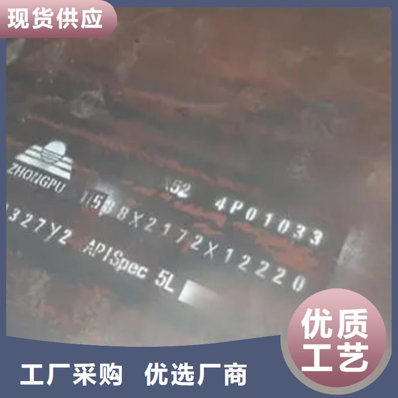 管線鋼板合金板品質(zhì)保證
