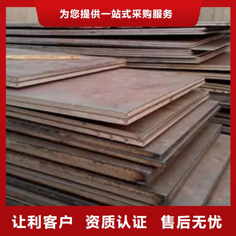 管線鋼板耐候板實體誠信廠家