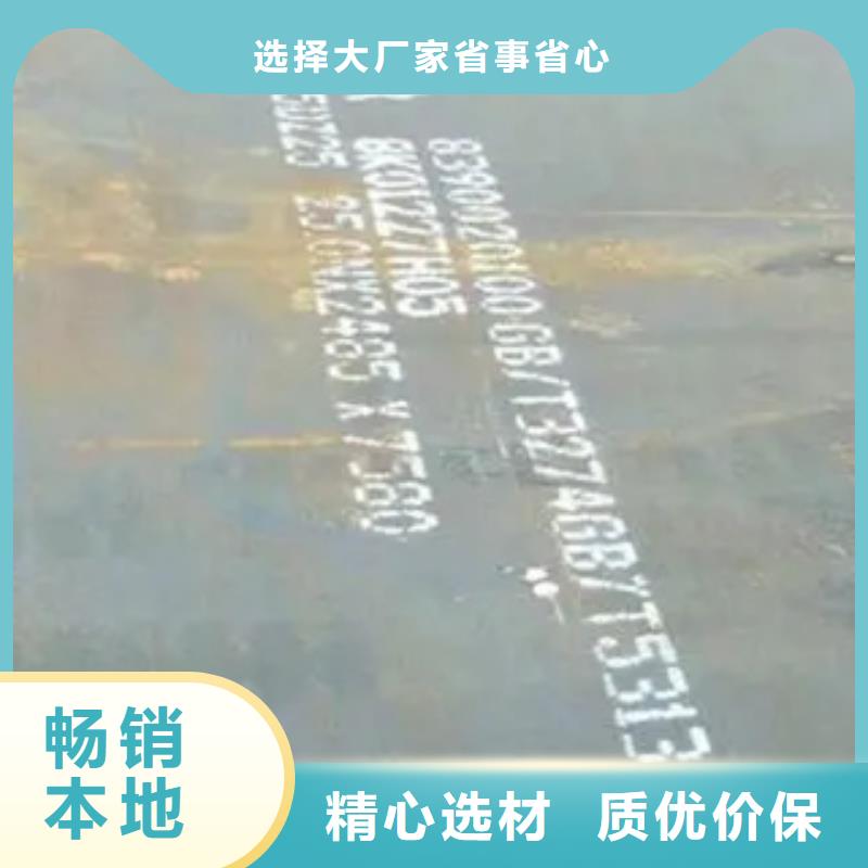 管線鋼板,耐磨板產地直供