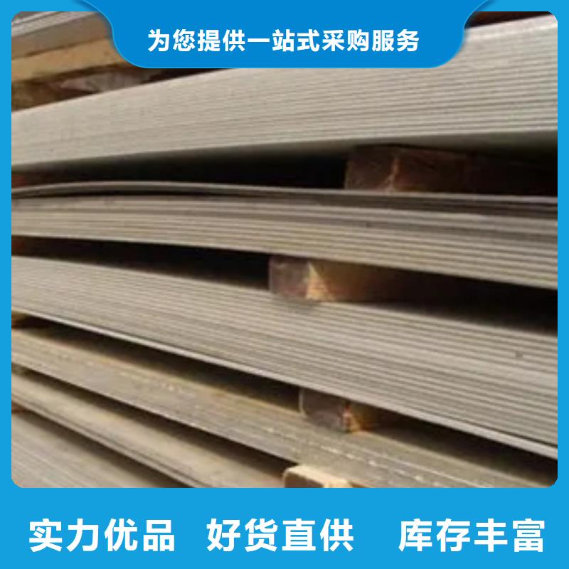 管線鋼板耐候板實(shí)力大廠家
