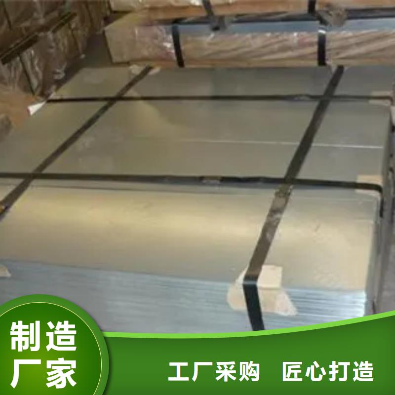 管線鋼板耐候板實力大廠家