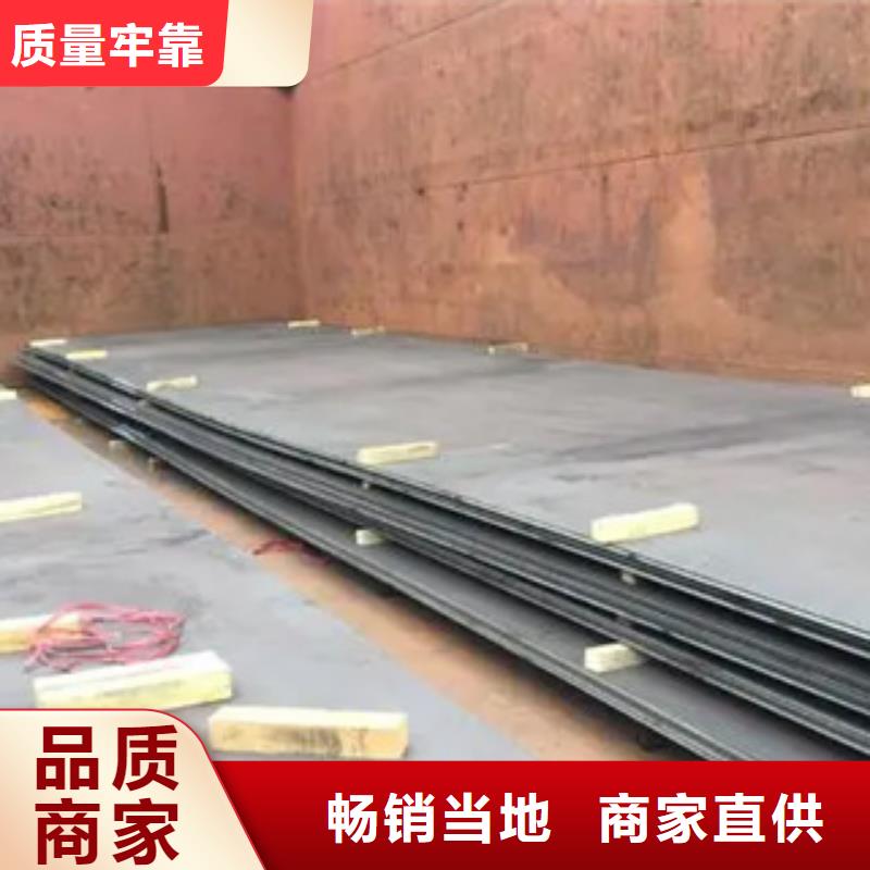 管線鋼板耐候板實(shí)力大廠家