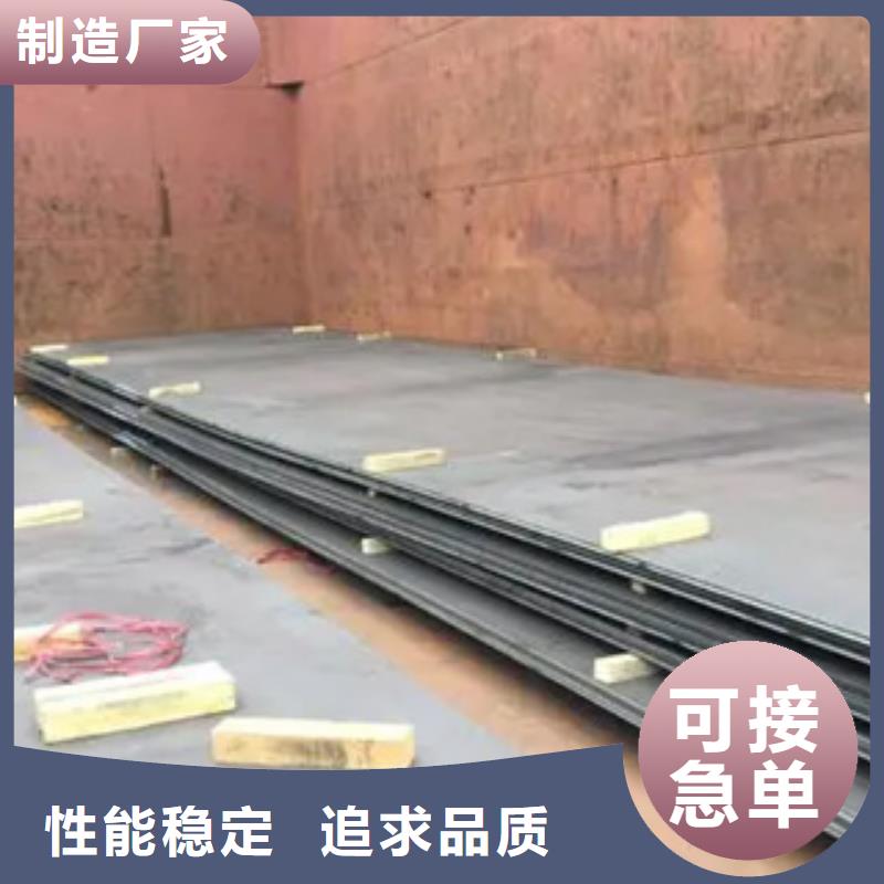 管線鋼板橋梁耐候板信譽至上