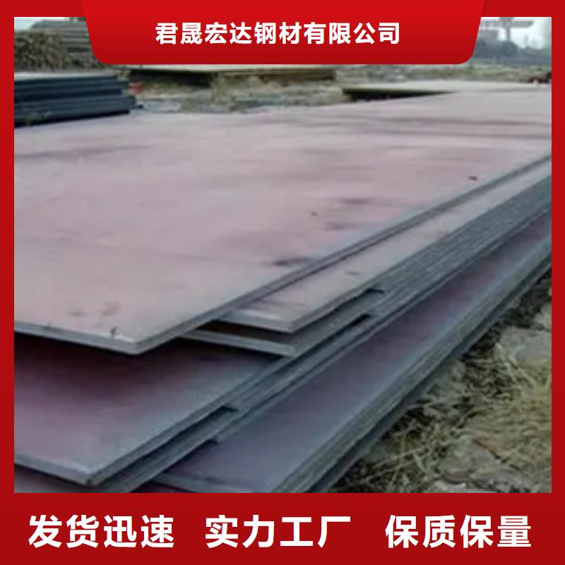 管線鋼板橋梁板實(shí)體誠(chéng)信經(jīng)營(yíng)