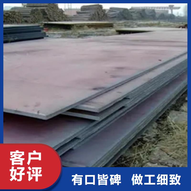 管線鋼板耐候板實力大廠家