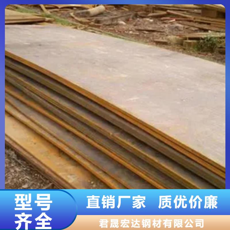 管線鋼板,耐磨板產地直供
