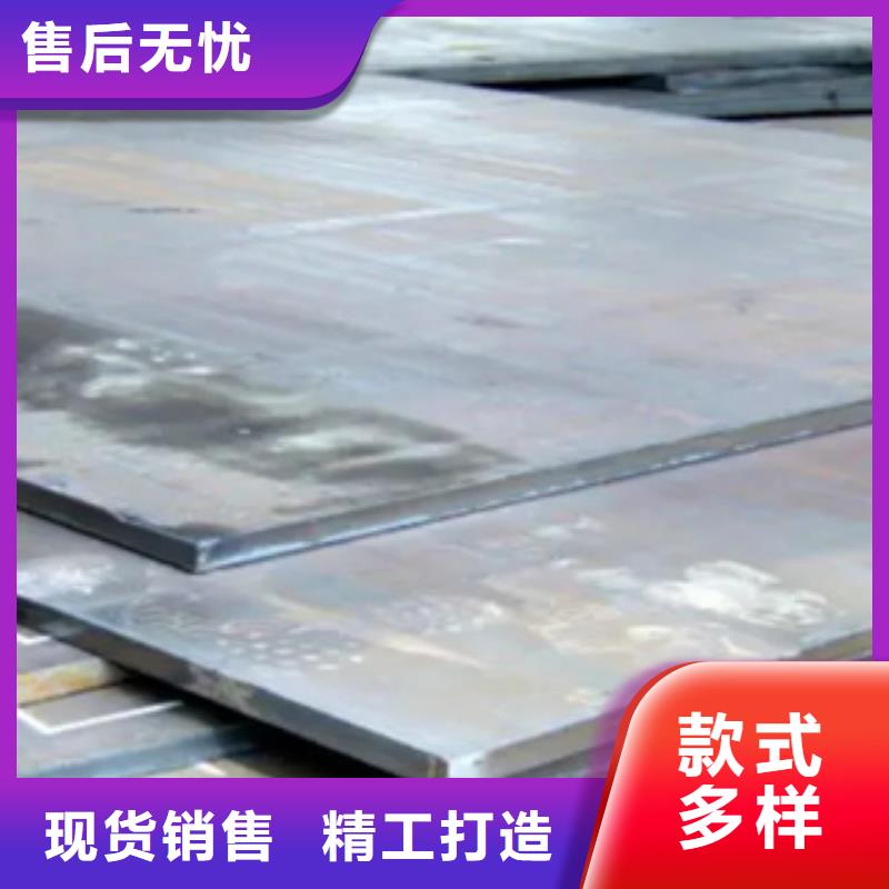 管線鋼板耐候板實力大廠家