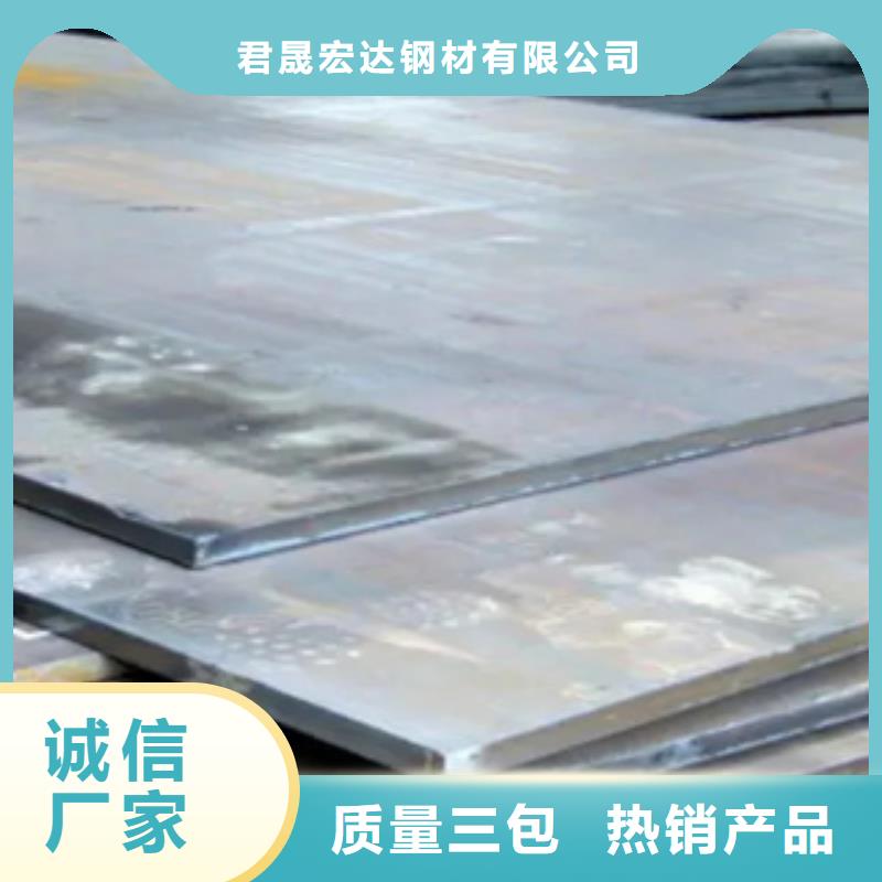 管線鋼板耐磨板價格做工細致