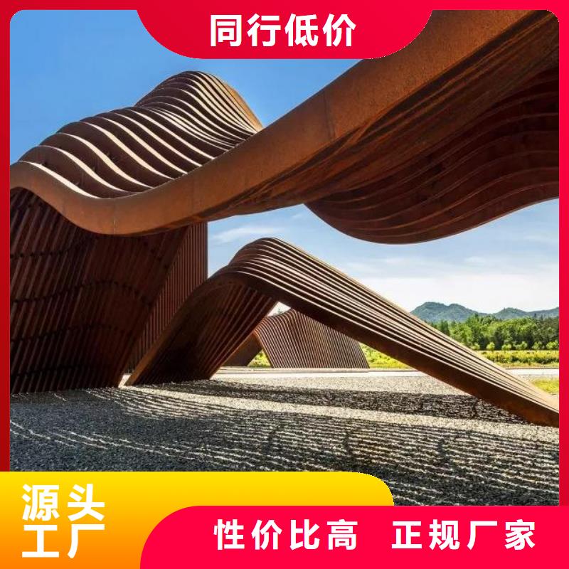 耐候板價(jià)格低