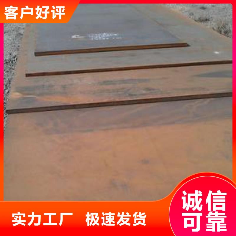 耐候板,高強板現貨用心做好細節