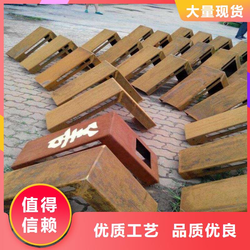 耐候板,低合金板價格產(chǎn)品參數(shù)