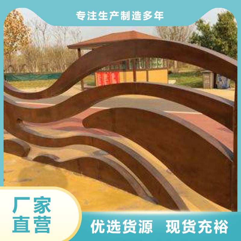 耐候板主推产品
