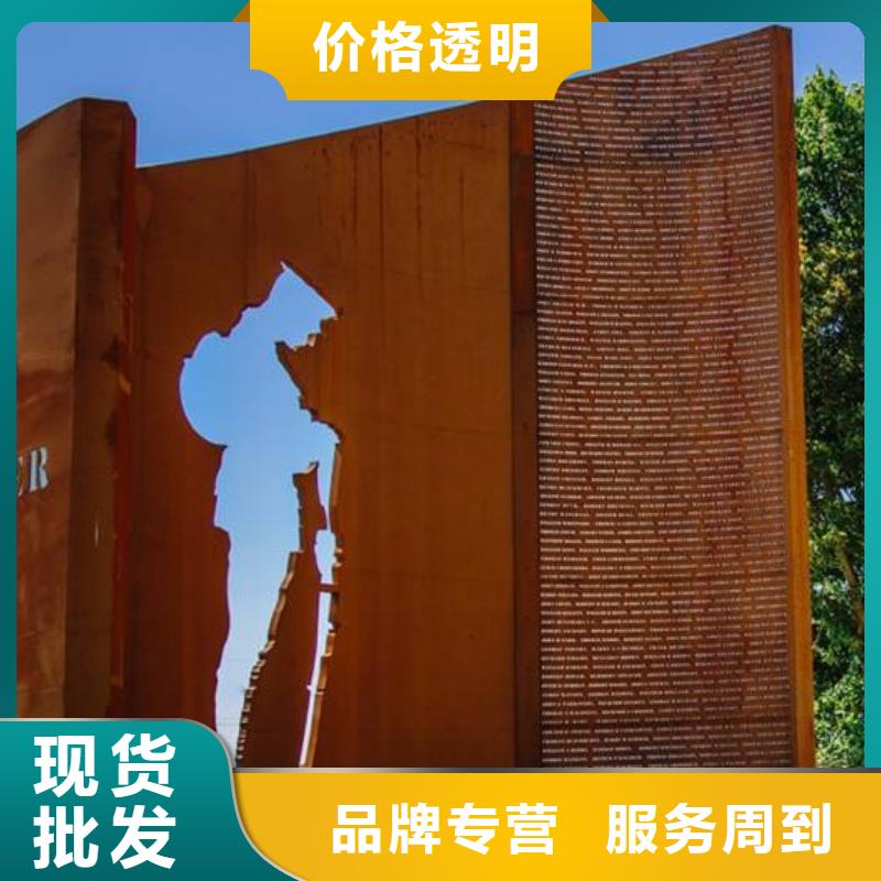 耐候板價格低