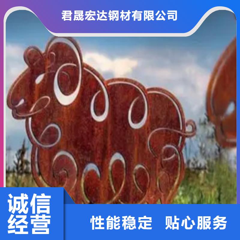 耐候板,低合金板價(jià)格產(chǎn)品參數(shù)
