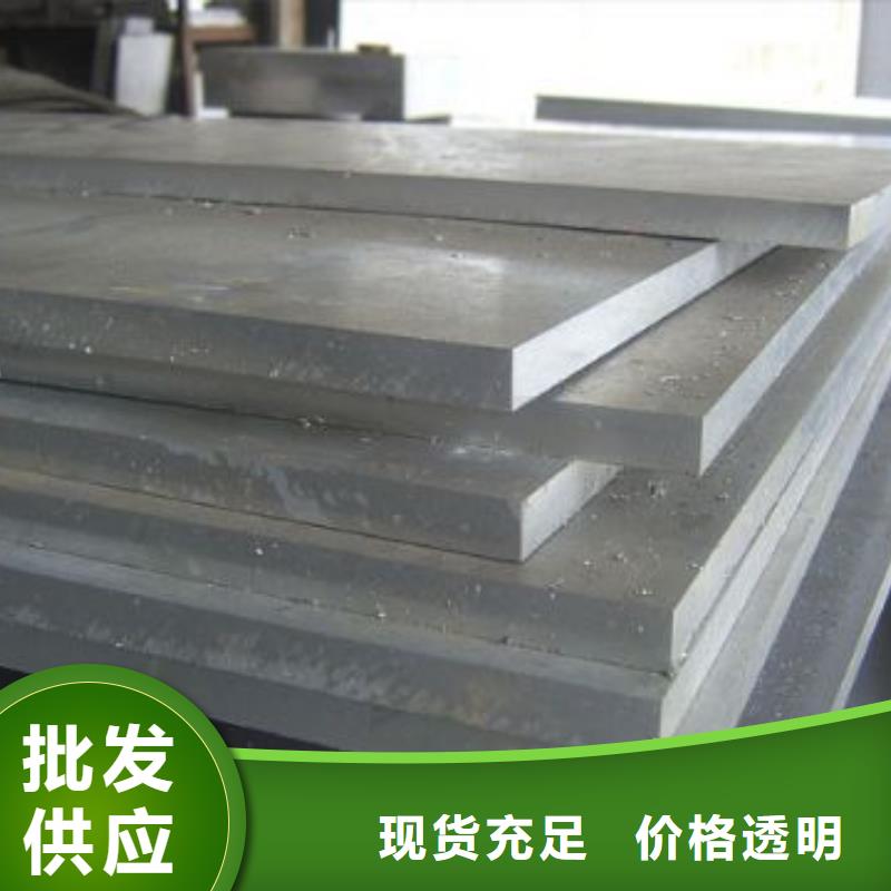 管線鋼板合金板廠家規(guī)格全