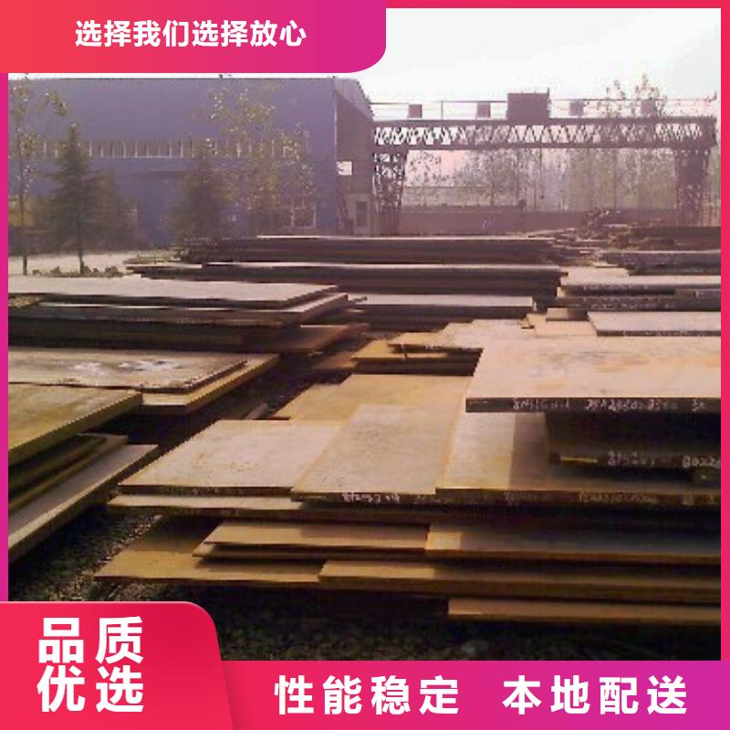 【管線鋼板】低合金板價格安裝簡單