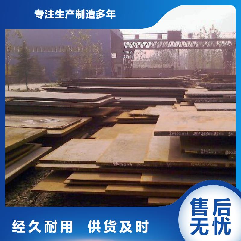 管線鋼板橋梁板來圖加工定制