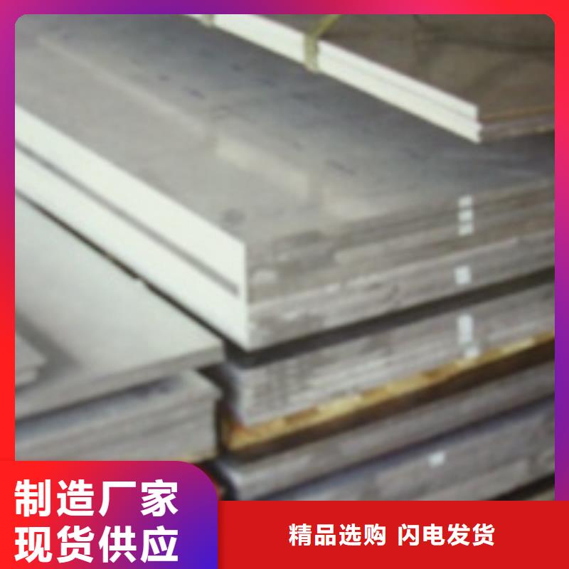 管線鋼板,合金板匠心打造
