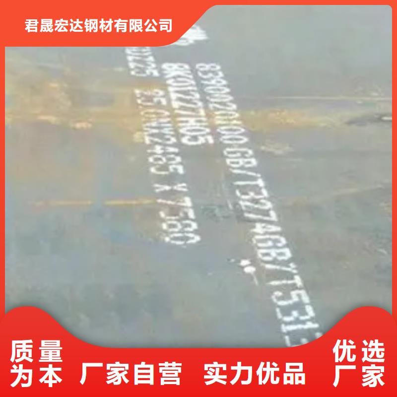 管線鋼板船板庫存齊全廠家直供