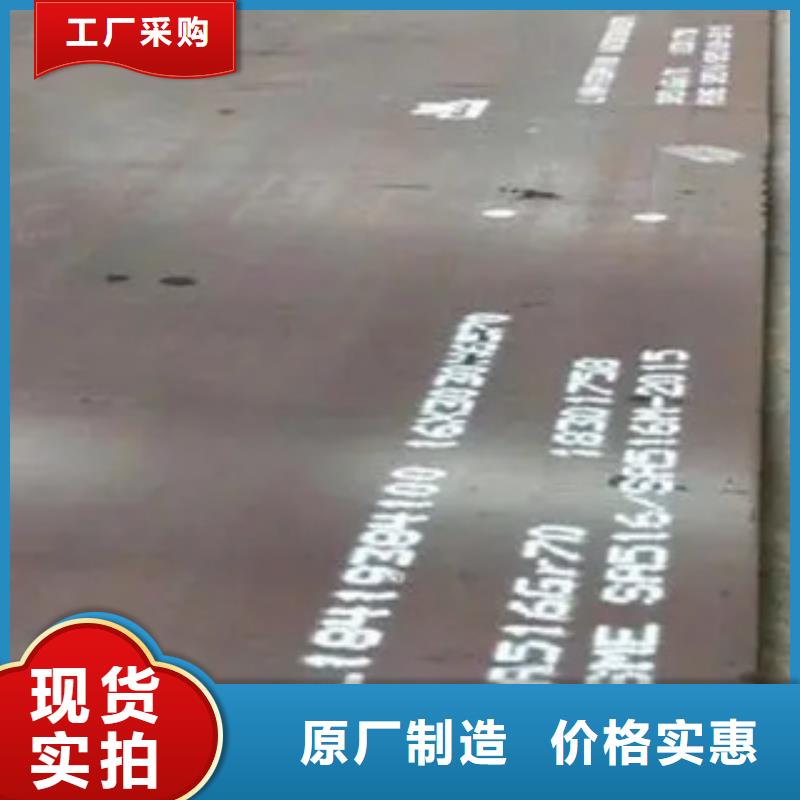 管線鋼板,合金板匠心打造
