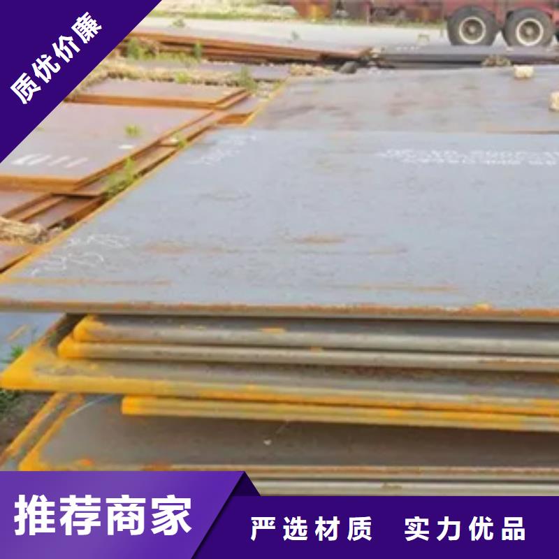 管線鋼板,合金板匠心打造