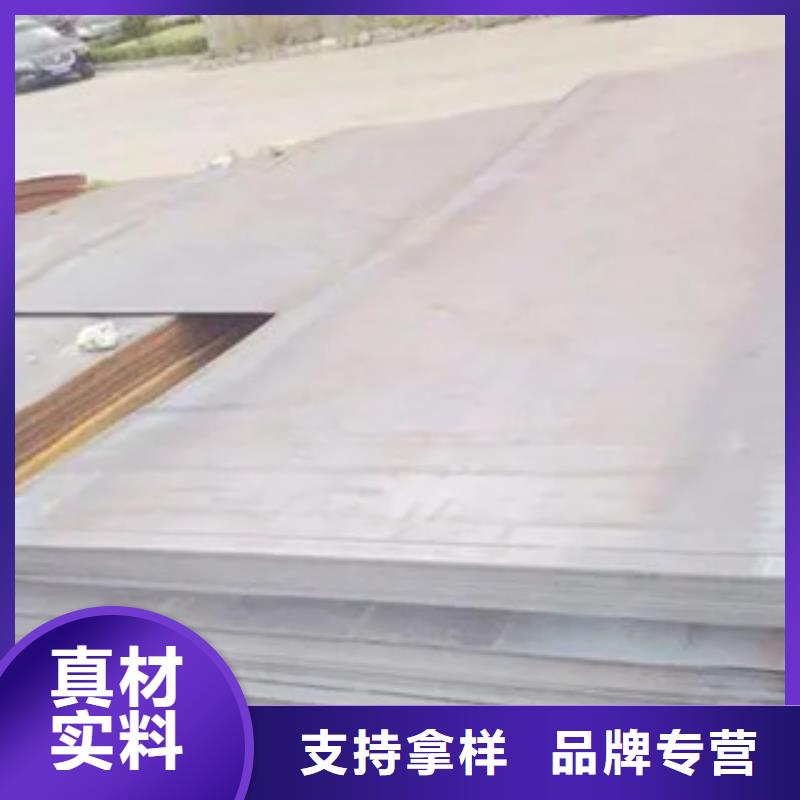 管線鋼板船板庫存齊全廠家直供