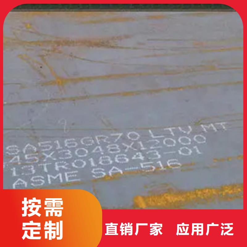 管线钢板船板厂家直销售后完善