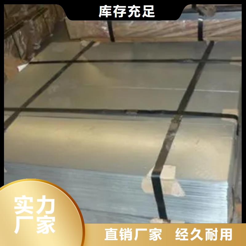 管線鋼板高強板支持定制
