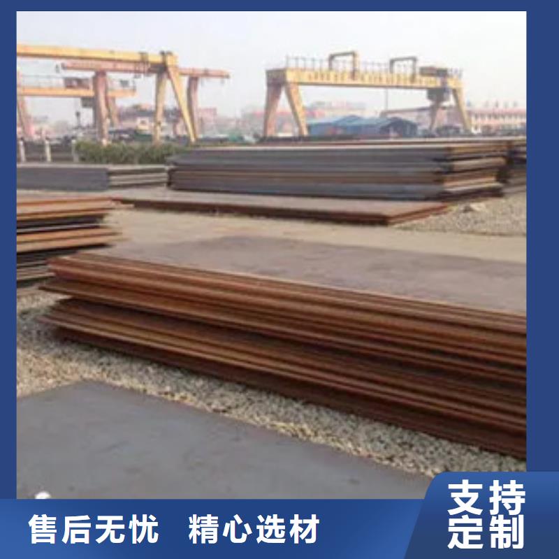 管線鋼板合金板廠家規(guī)格全