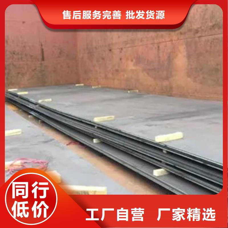 管線鋼板,合金板匠心打造