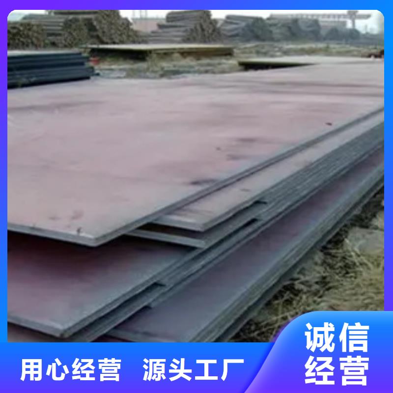 管線鋼板合金板廠家規格全