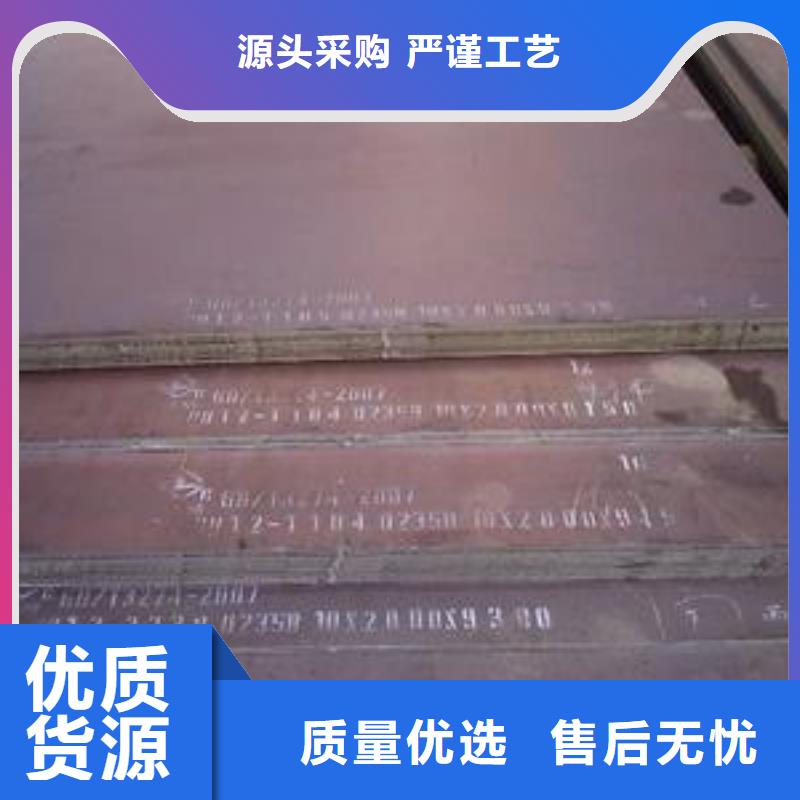 船板來圖定制量大從優