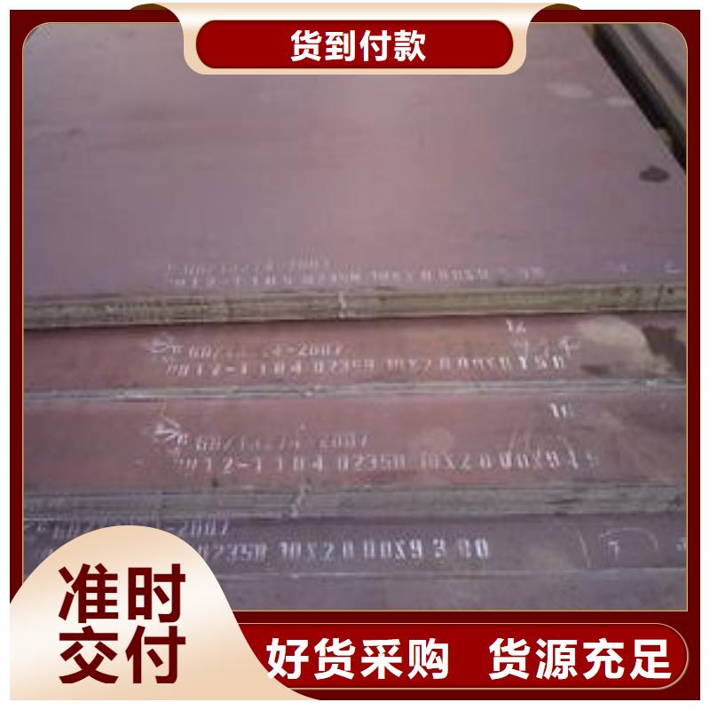 【船板耐候板貨源足質量好】