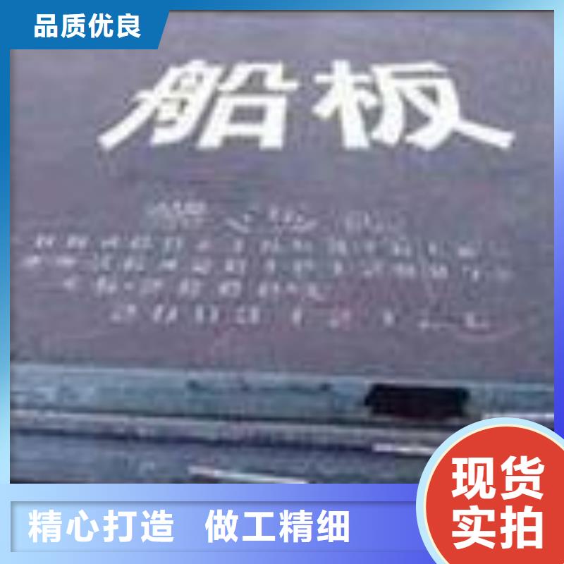船板耐候板價格公道合理